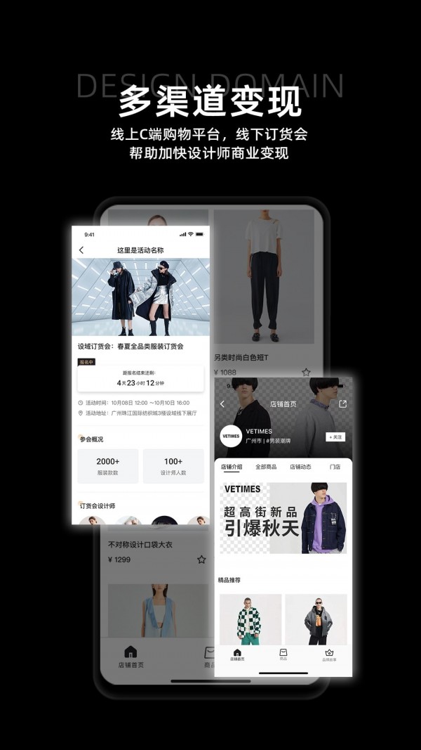 设域手机最新版图1