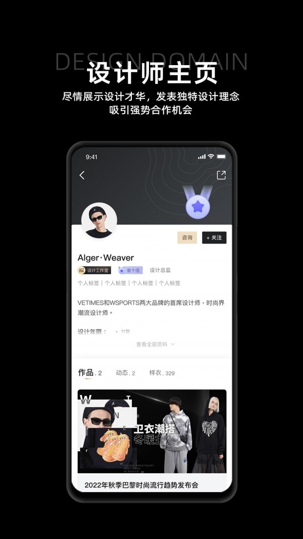 设域手机最新版图3