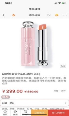 蜜蜂Won无广告版图4