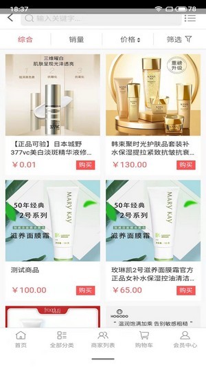 妞拉街安卓版图1