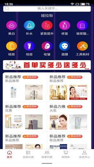 妞拉街安卓版图2