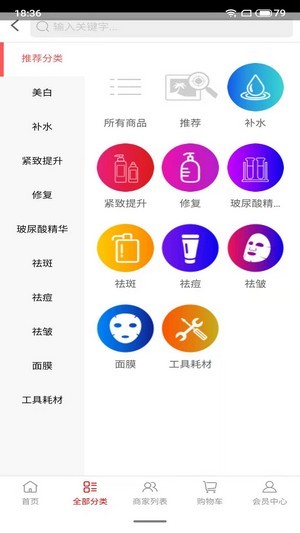 妞拉街安卓版图3