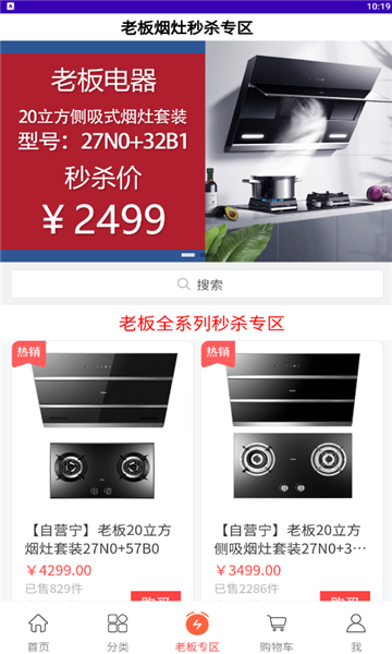 博锐克手机最新版图1