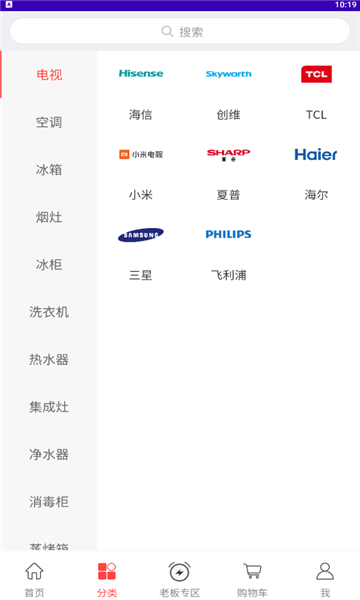 博锐克手机最新版图4