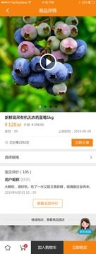 微微优享手机正版图4