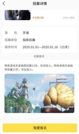 RankRank手机最新版图4
