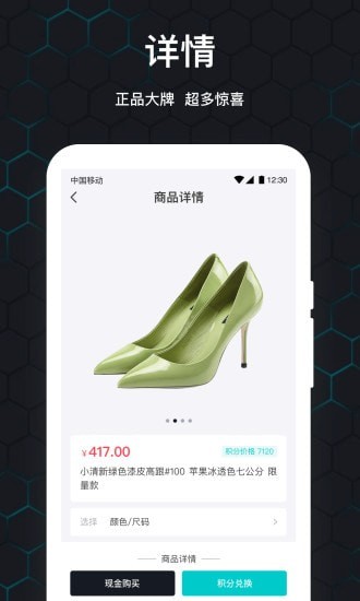 泡泡玩家正版图2