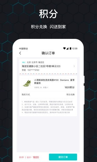 泡泡玩家正版图3