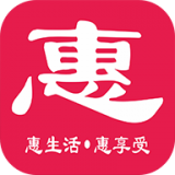 所得惠选手机版