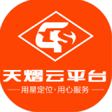 天熠云平台原版