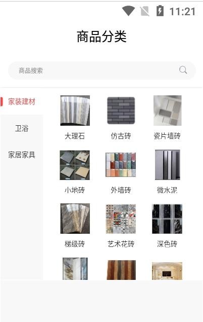 淼开心手机最新版图1