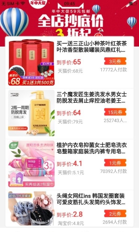 花生快报官方最新版图1