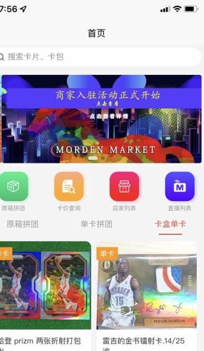 MOMA蓦马免费原版图1