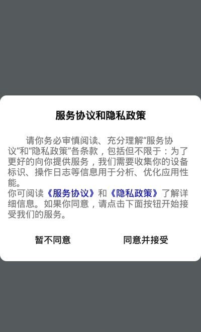 MOMA蓦马免费原版图3