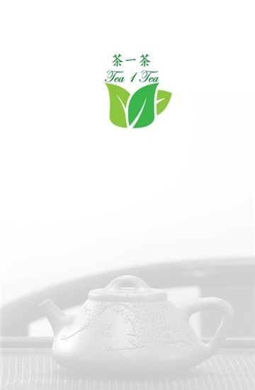 茶一茶无广告版图2