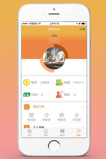 云尚易购免费原版图2
