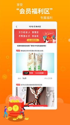 旺族安卓免费版图1