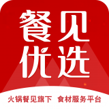 餐见优选手机最新版