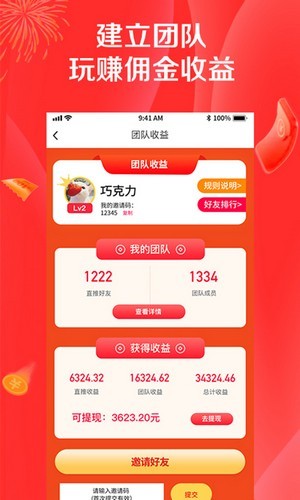 淘乐拼拼直装版图1