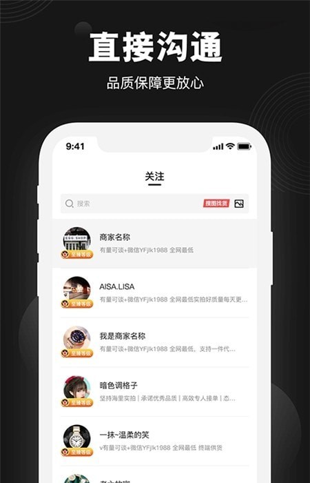 莆田鞋好货源手机正版图1