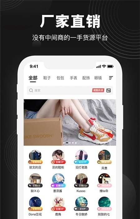莆田鞋好货源手机正版图3