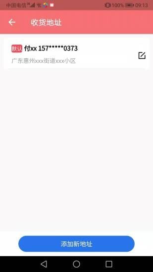 吾家美酒直装版图2