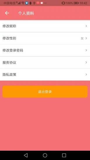 吾家美酒直装版图3
