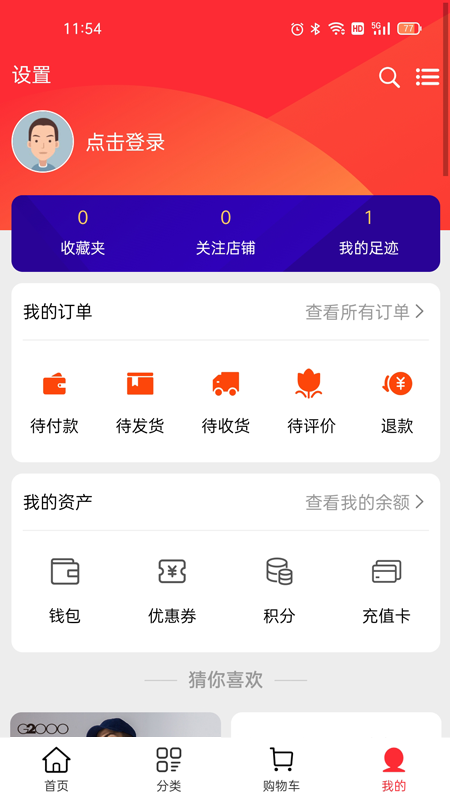 六和九无广告版图3