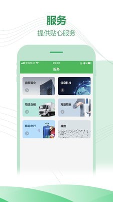 海南农垦通用版图2
