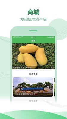 海南农垦通用版图3
