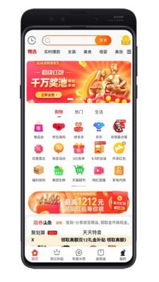 海券宝最新版图1