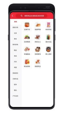 海券宝最新版图2