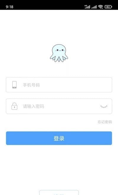杭水优选手机最新版图1