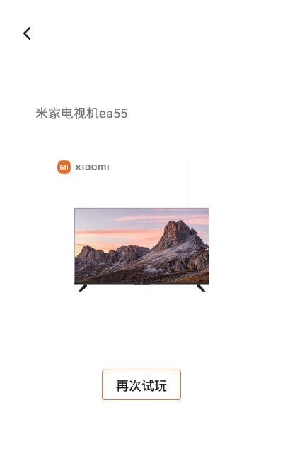 元气潮盒通用版图2