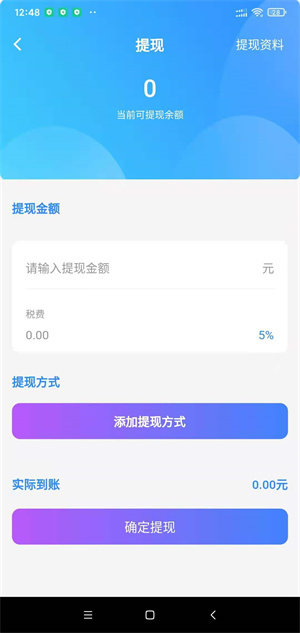豆帮原版图1