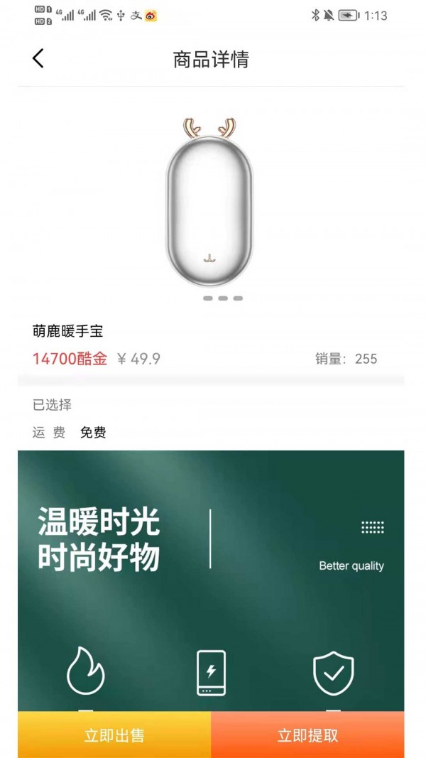 闪电开箱官方正版图4