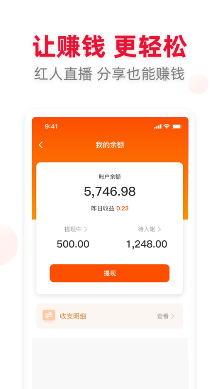 应选最新免费版图1