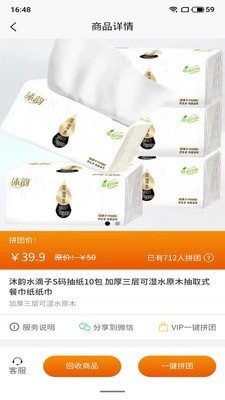 米米菌免费版图3