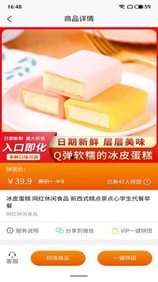 米米菌免费版图4