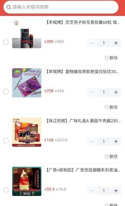 必选优品手机正版图1
