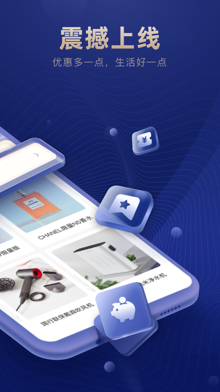 通盈达官方正版图2