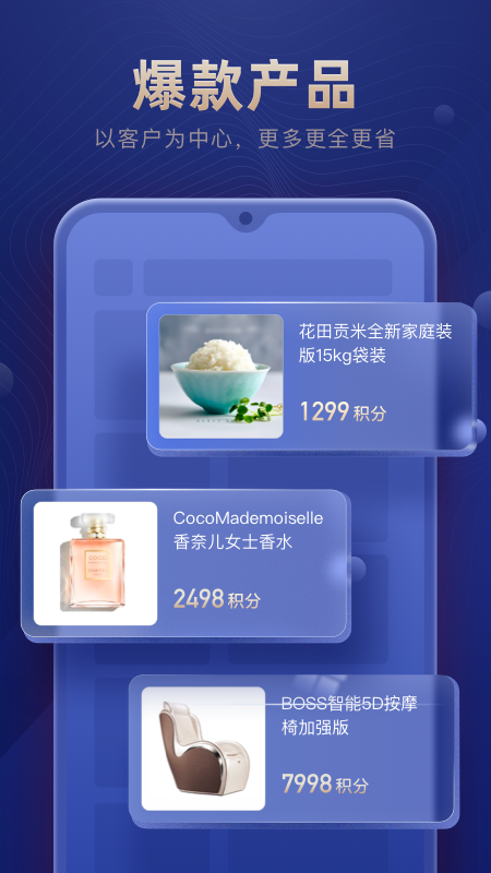 通盈达官方正版图3