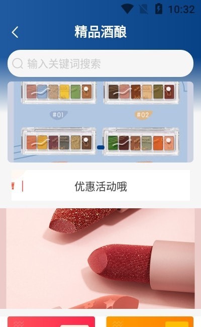泱采爱购免费版图1