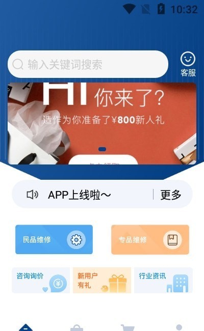 泱采爱购免费版图2