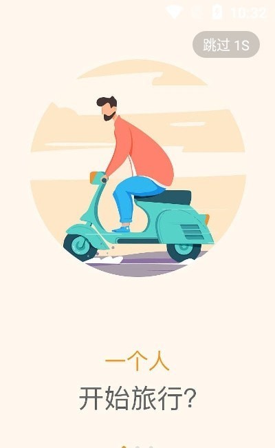 泱采爱购免费版图3