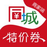 同城特价券商家端通用版