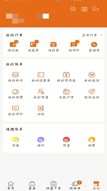 百易汇批发原版图3