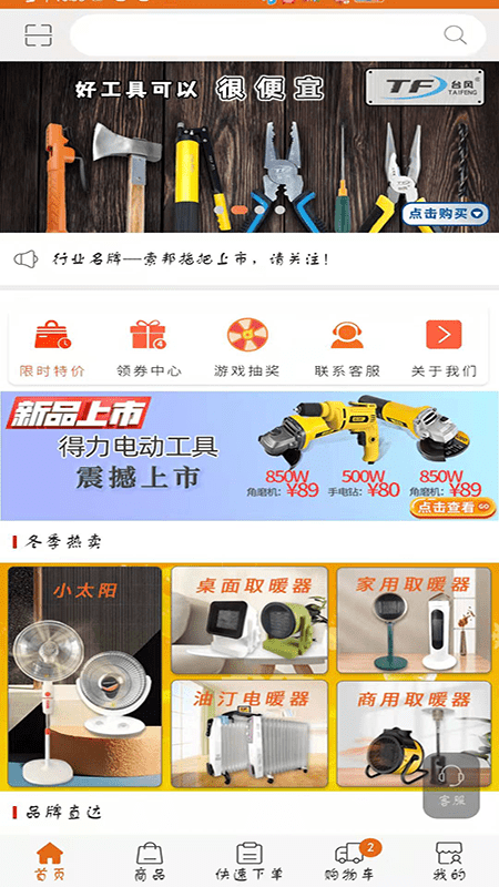 百易汇批发原版图4