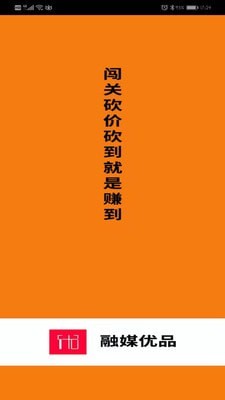 融媒优品官方版图1