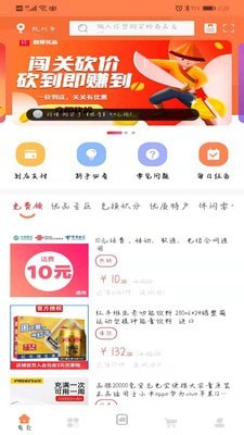 融媒优品官方版图2